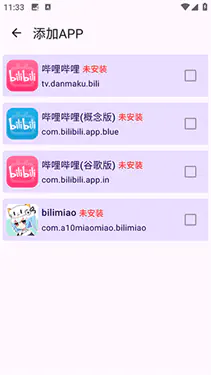 哔哩缓存导出下载 - 哔哩缓存导出软件下载v1.0 Hero图